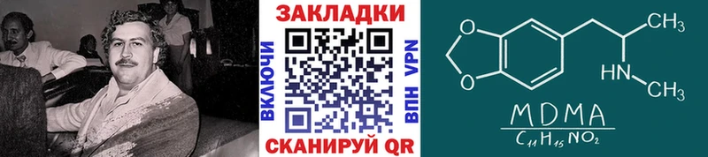 Меф мяу мяу Певек