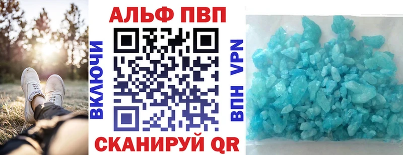 A-PVP СК  blacksprut tor  нарко площадка наркотические препараты  Певек 