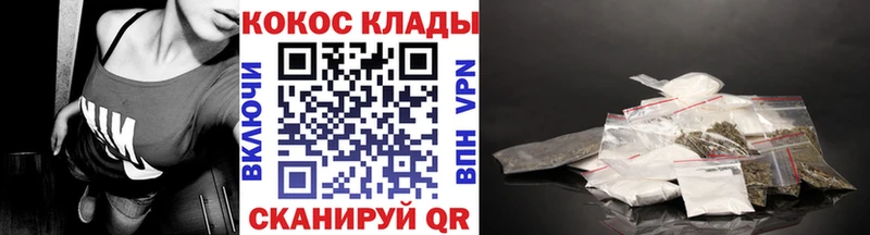 Cocaine 99%  Певек 