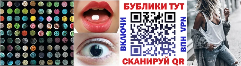 наркота  Певек  Ecstasy 300 mg 