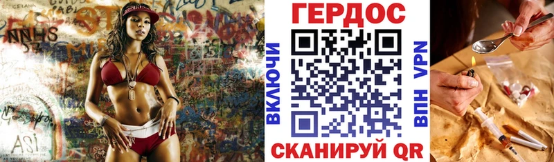 ГЕРОИН афганец  Певек 