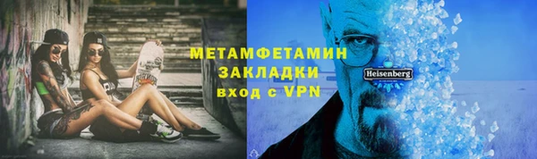 кокс Балахна