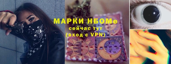 кокс Балахна