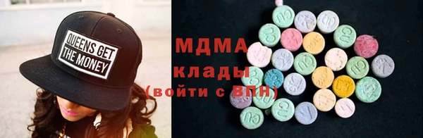 эйфоретик Осинники