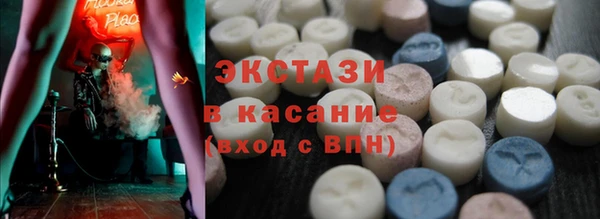 эйфоретик Осинники