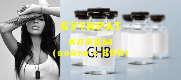 стаф Аркадак