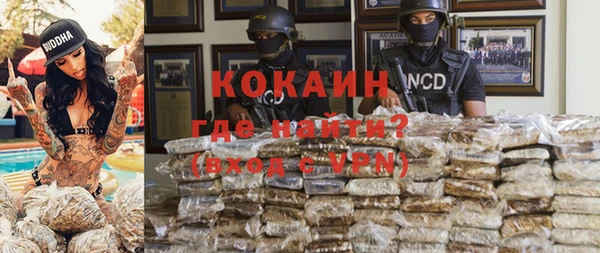 COCAINE Баксан
