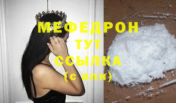спиды Балабаново