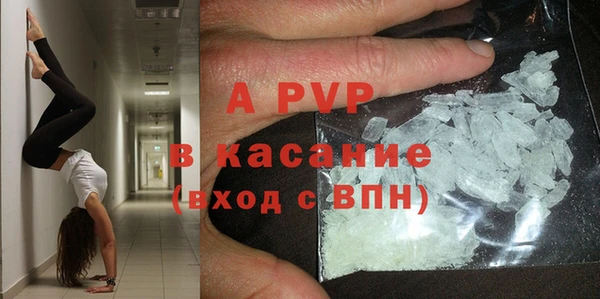 спиды Балабаново