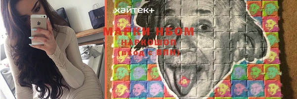 кокс Балахна