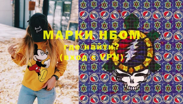 спиды Балабаново