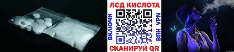 сколько стоит  Певек  ЛСД экстази кислота 