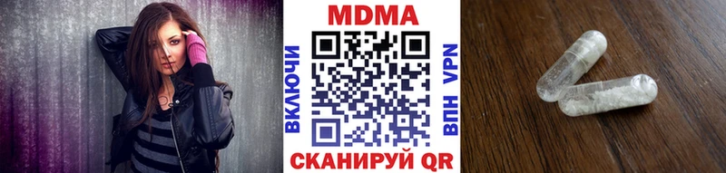 магазин  наркотиков  blacksprut вход  MDMA VHQ  Певек 