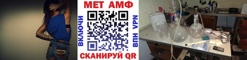 кракен рабочий сайт  где продают   Певек  Первитин Декстрометамфетамин 99.9% 