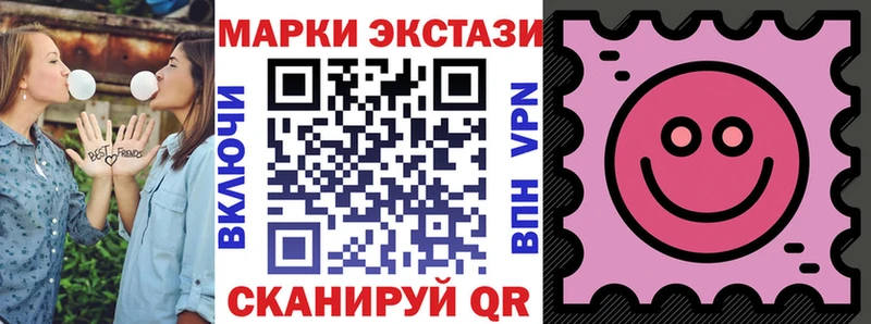 Марки NBOMe 1,5мг  Певек 